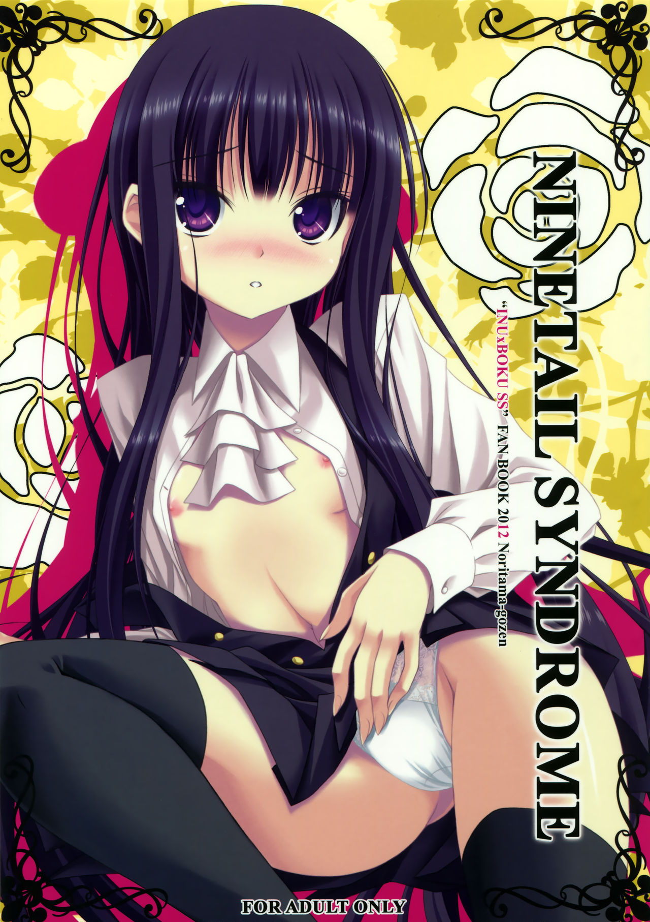 NINETAIL SYNDROME page 1 full