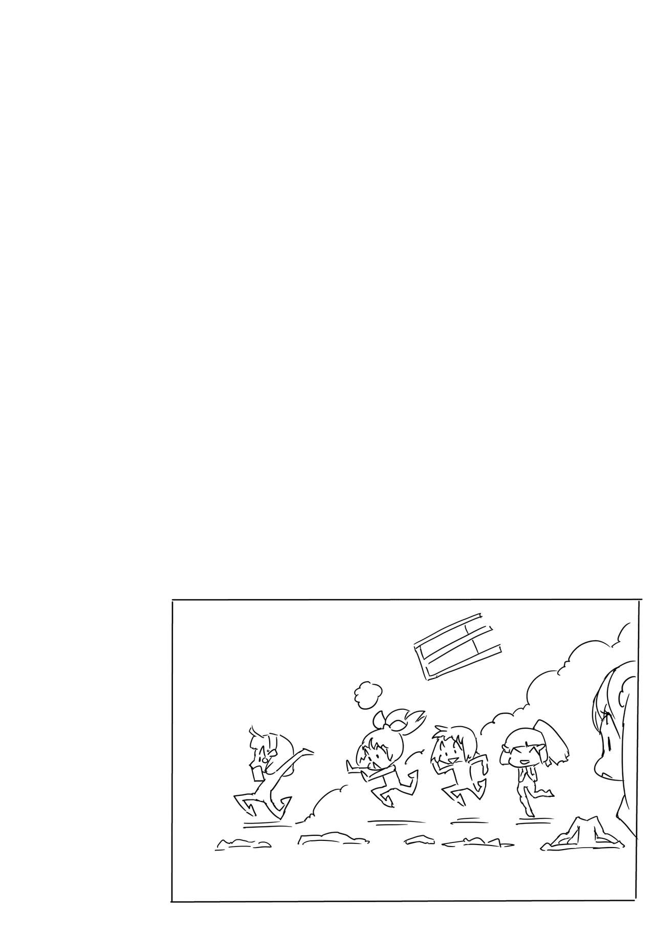 Sumapuri + alpha page 9 full