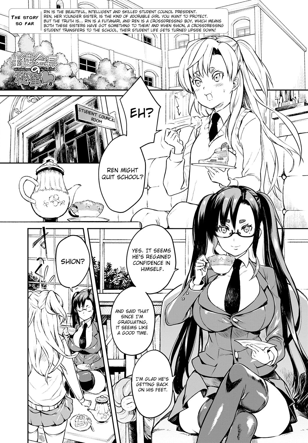 Seitokaichou No Himitsu 8 | The Student Council President’s Secret 8 page 1 full