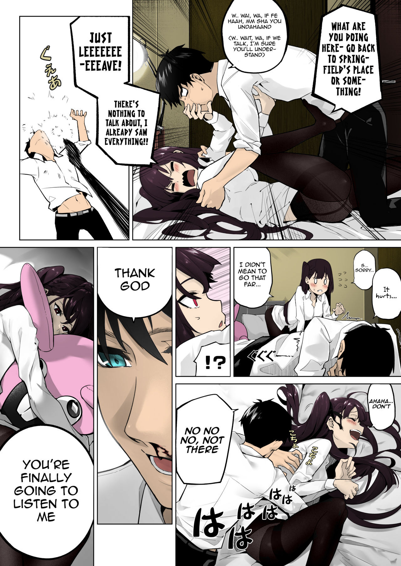 Field on Fire II page 6 full