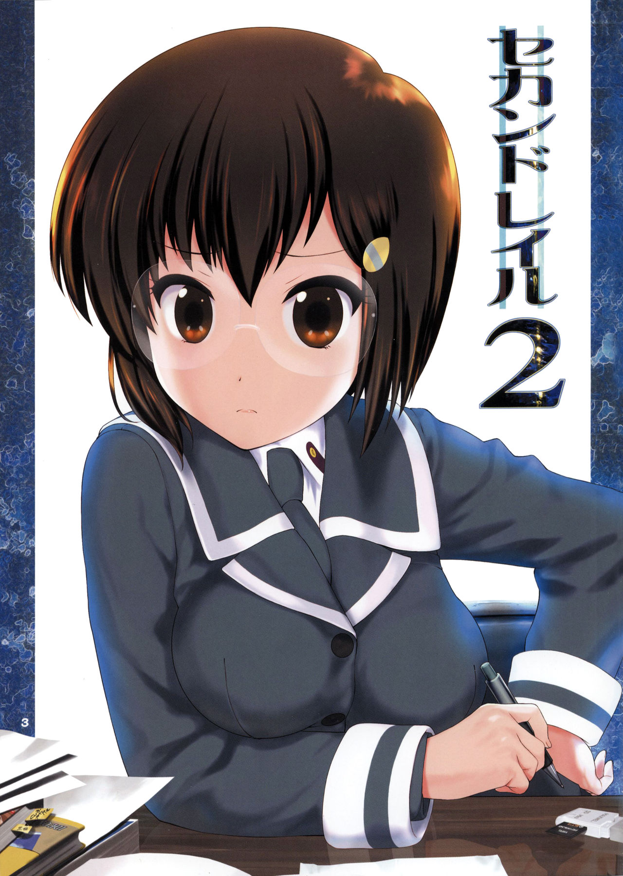 Second Rail 2  =SNP= page 3 full