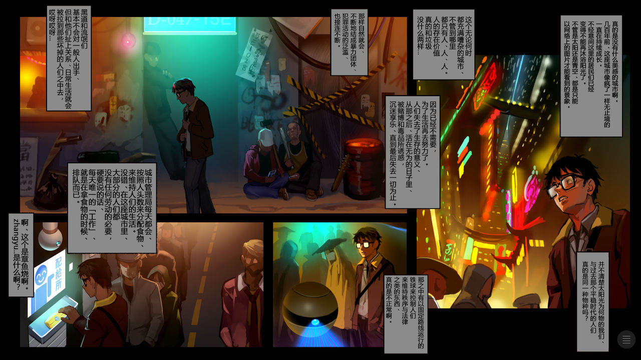 CITY no.109 Alice Hen Jo page 5 full