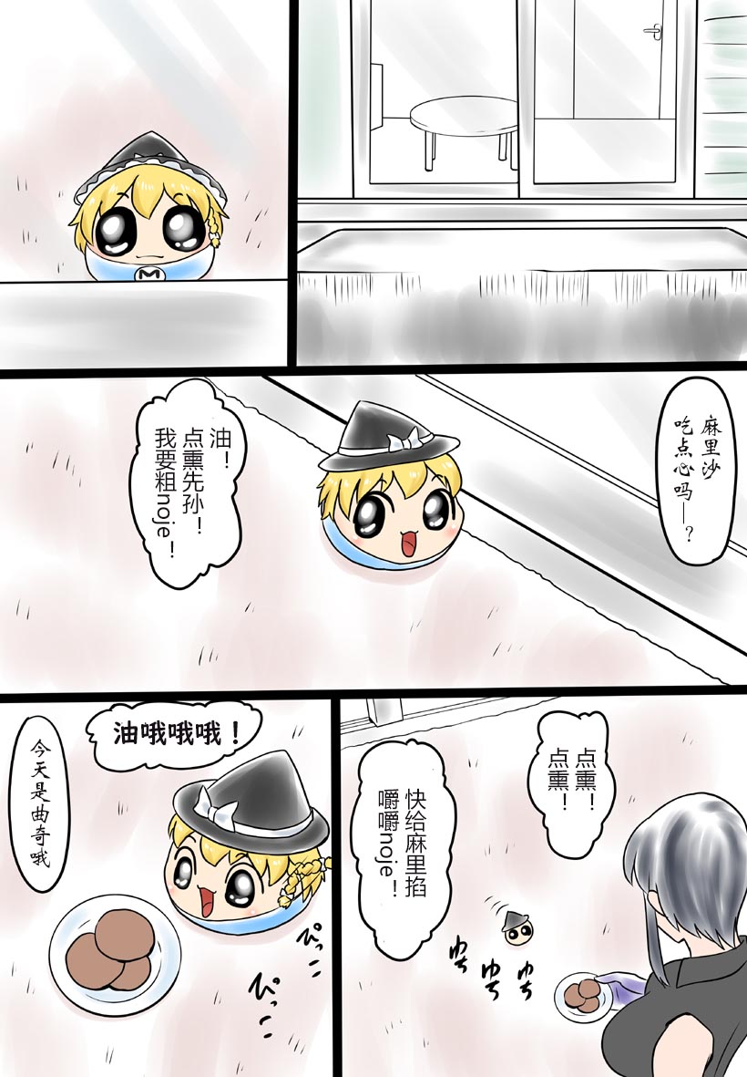 油者麻里掐 page 1 full