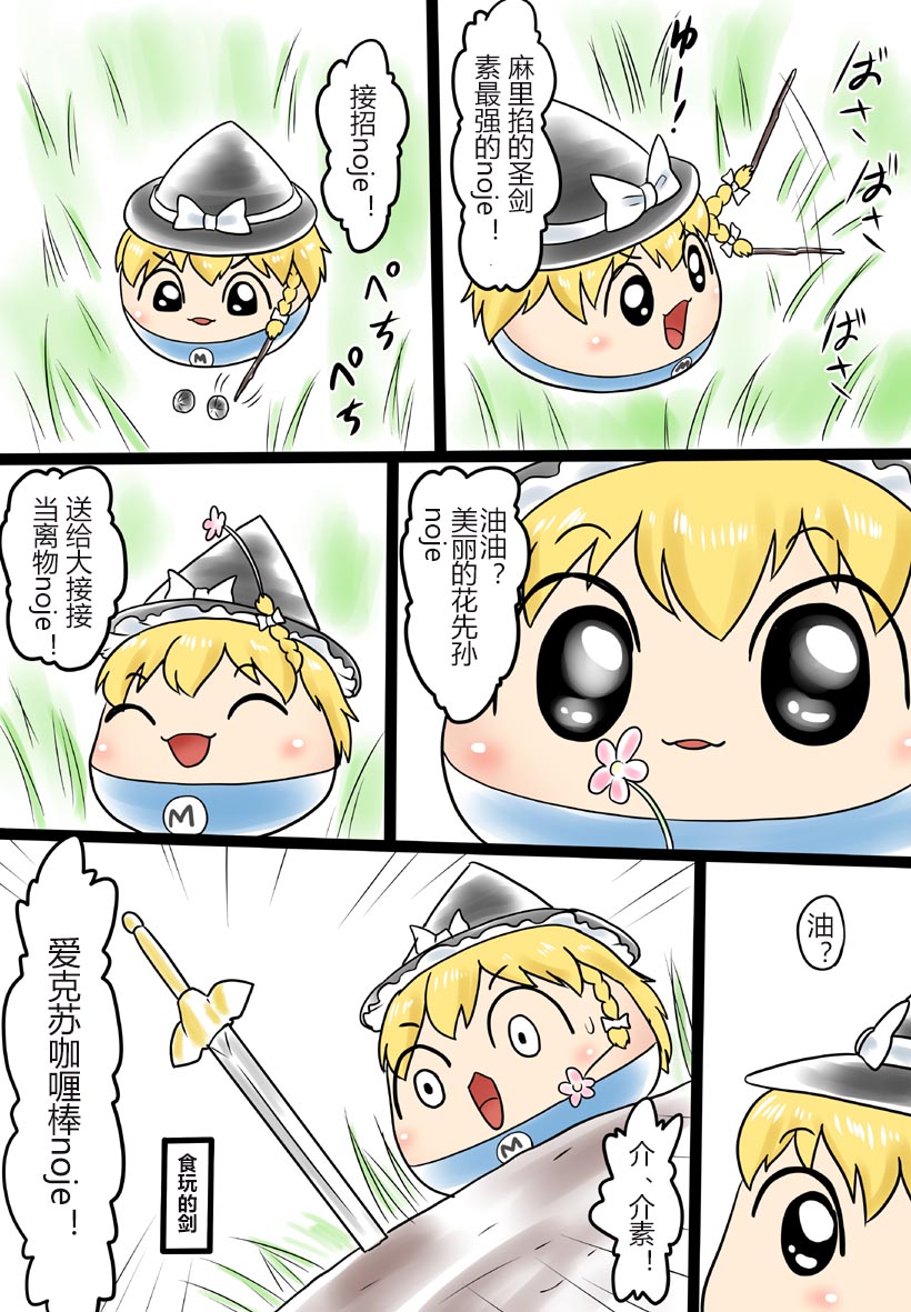 油者麻里掐 page 10 full