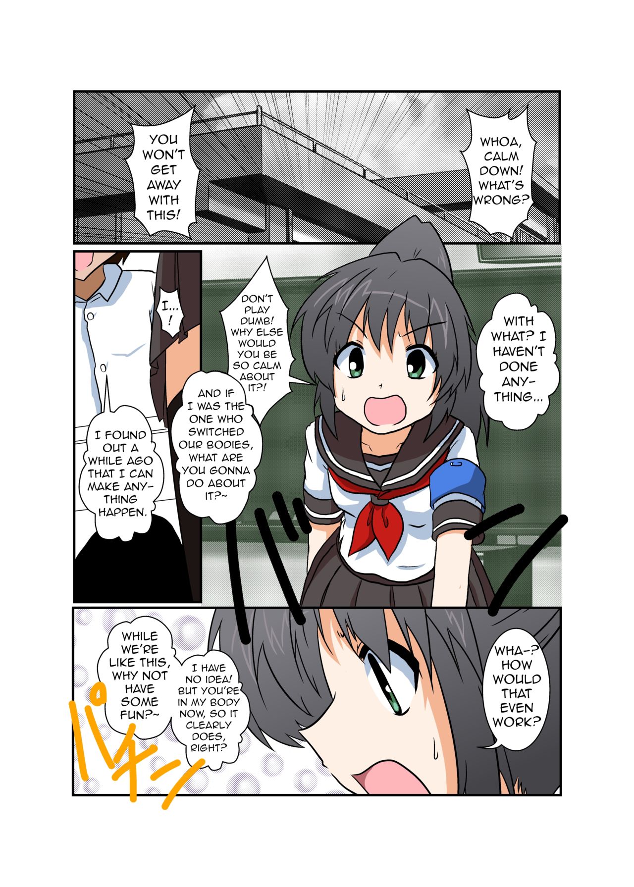Rifujin Shoujo | Unreasonable Girl I page 2 full