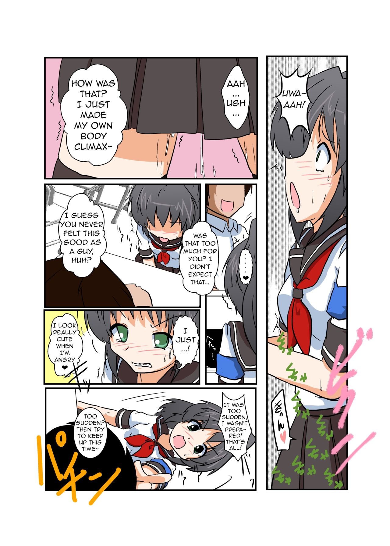 Rifujin Shoujo | Unreasonable Girl I page 3 full