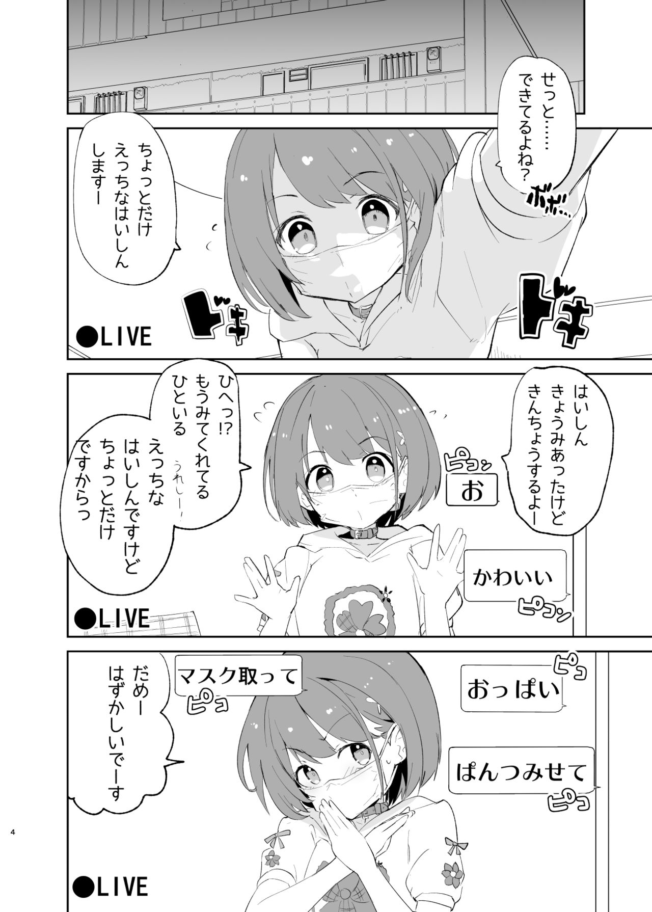 s.s.s.MONO 2 page 4 full