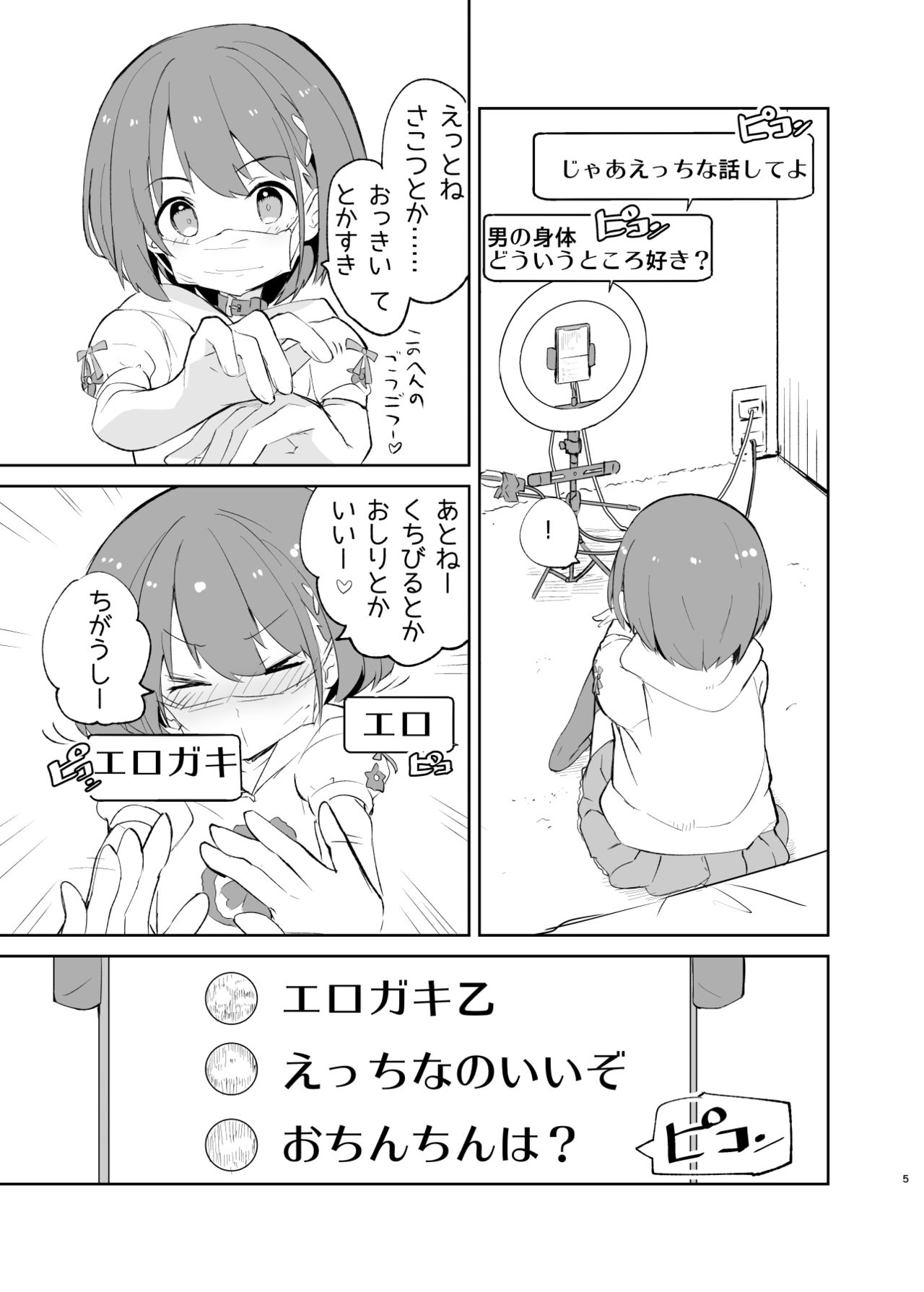 s.s.s.MONO 2 page 5 full