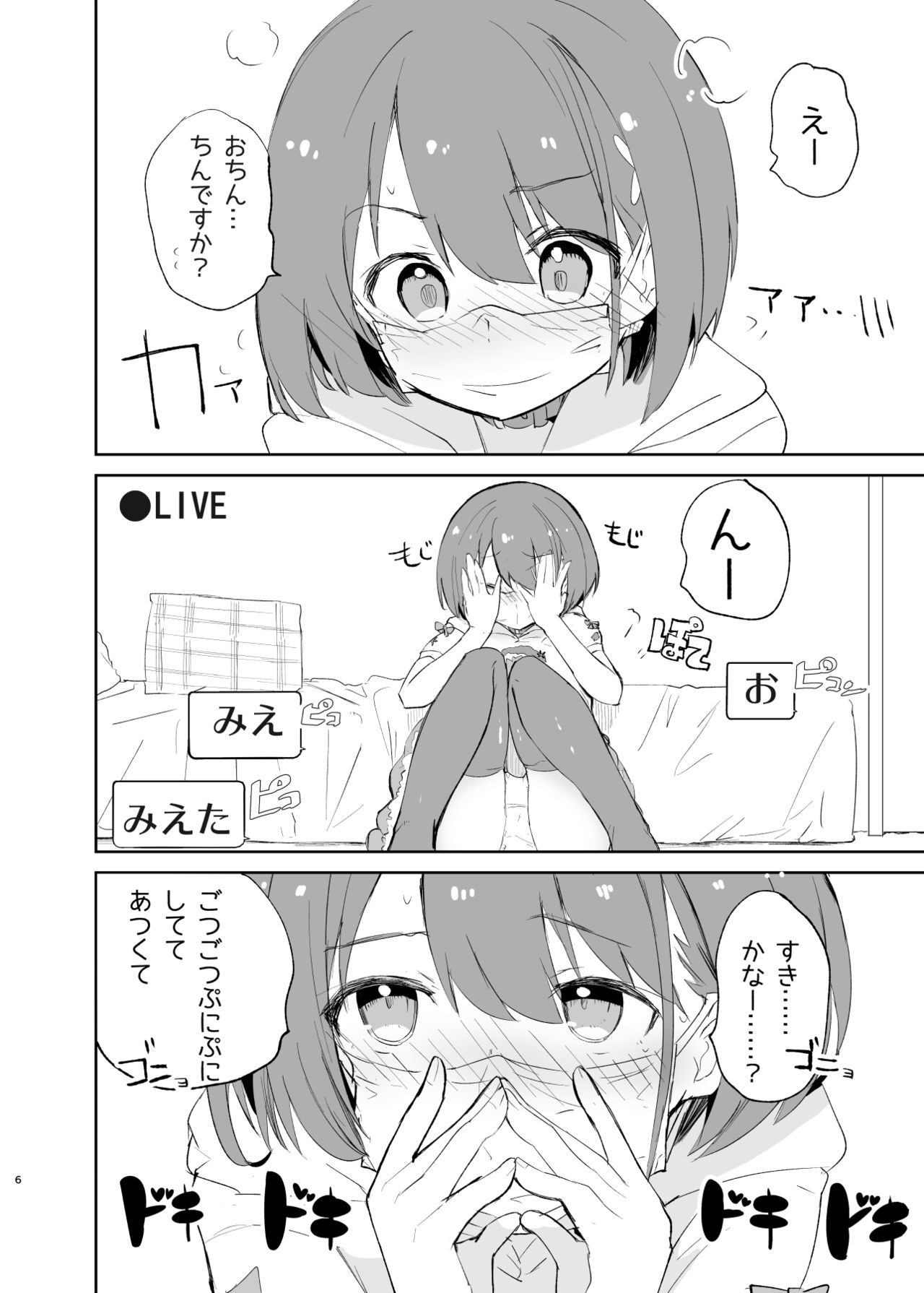 s.s.s.MONO 2 page 6 full