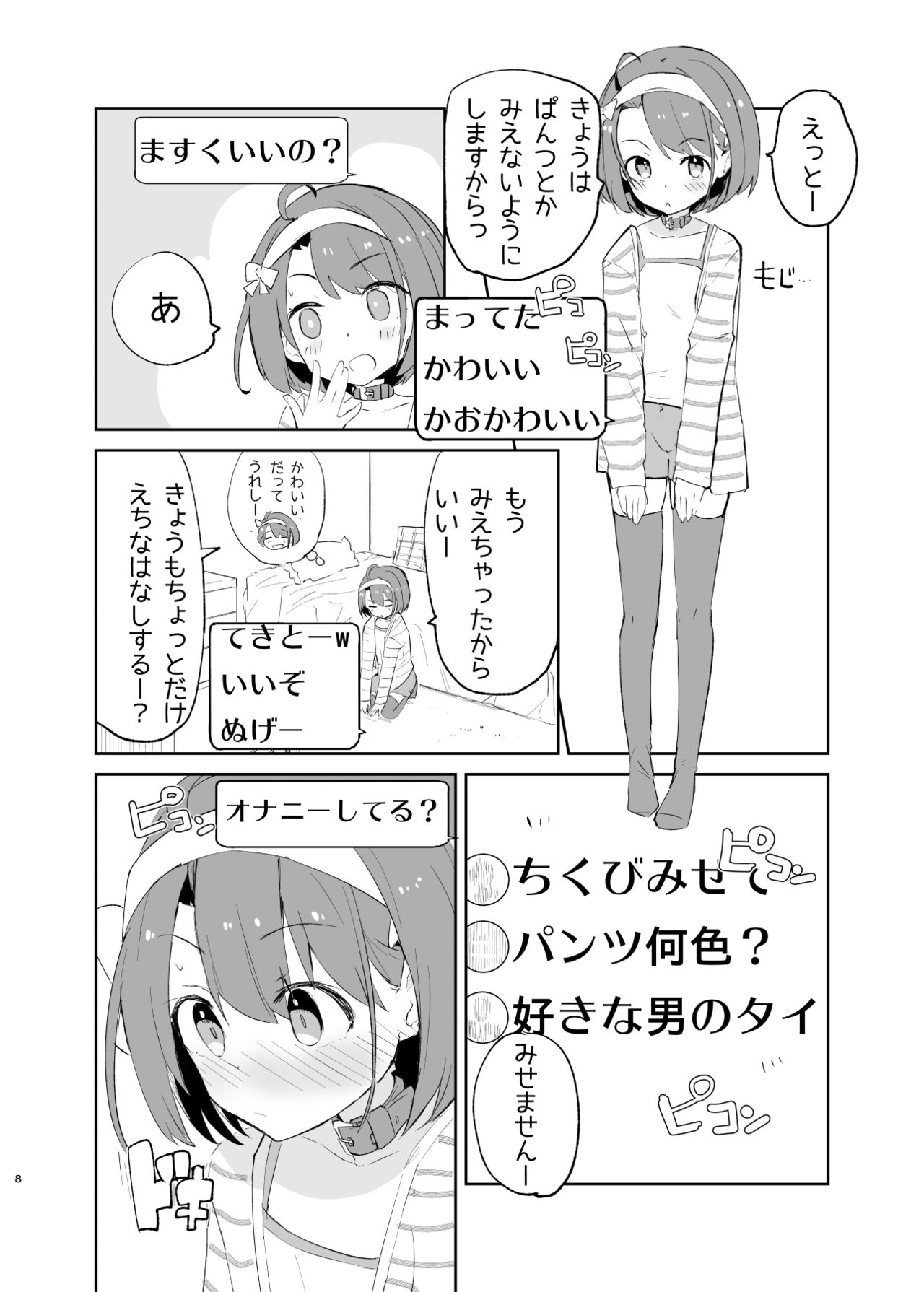 s.s.s.MONO 2 page 8 full