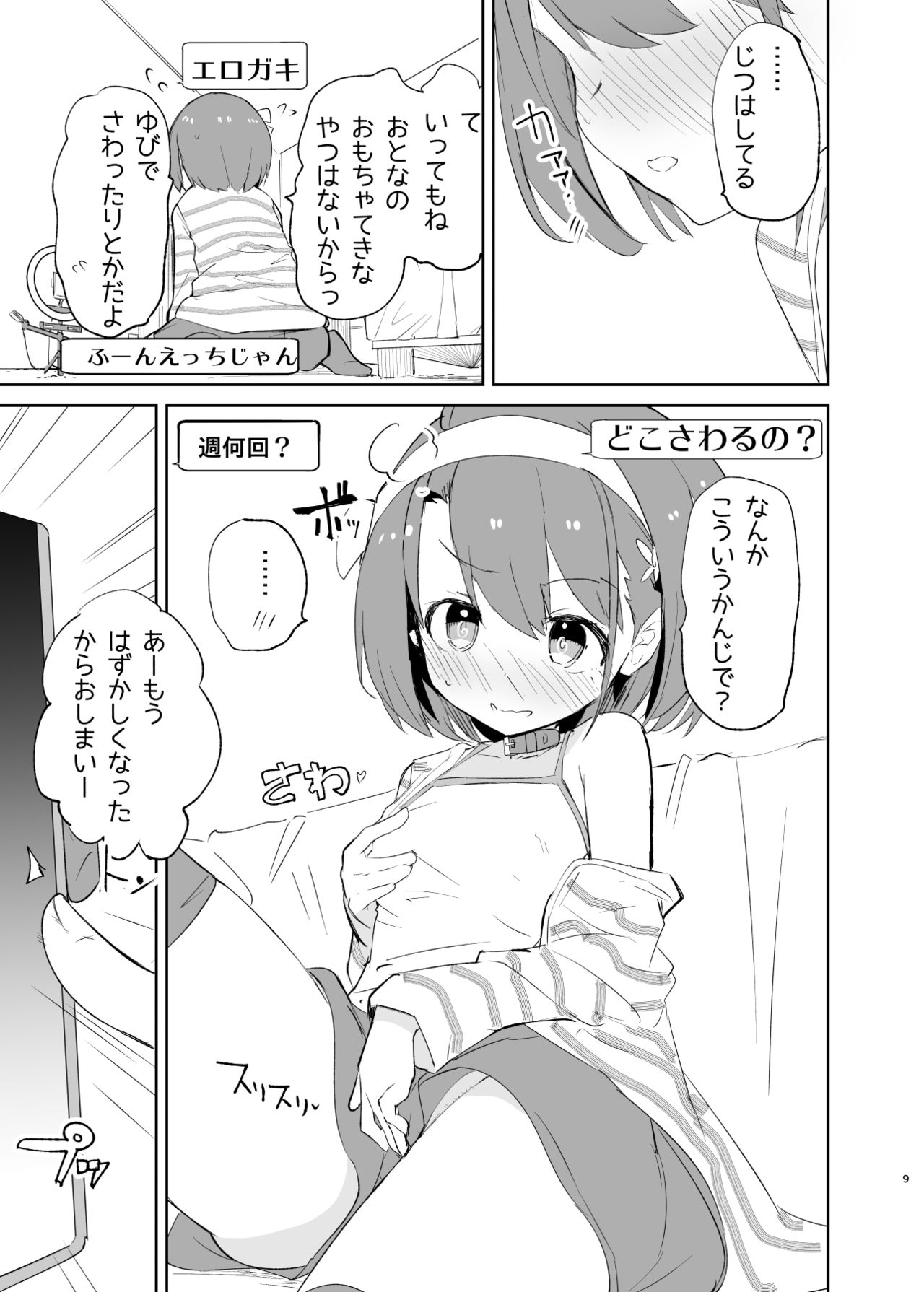 s.s.s.MONO 2 page 9 full