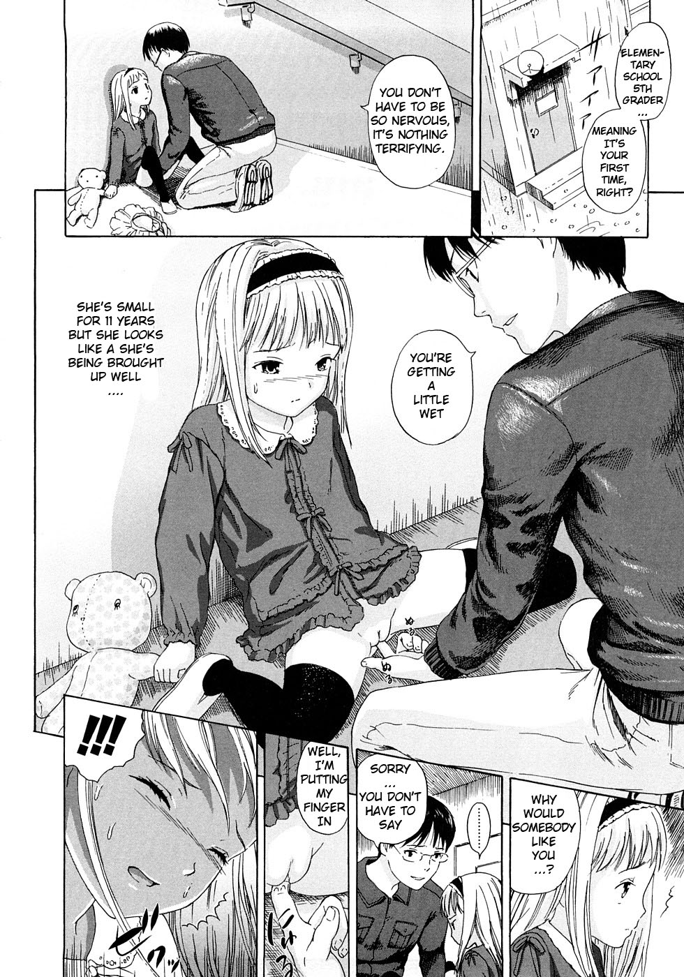 Taiko no Mori | Ancient Forest page 4 full