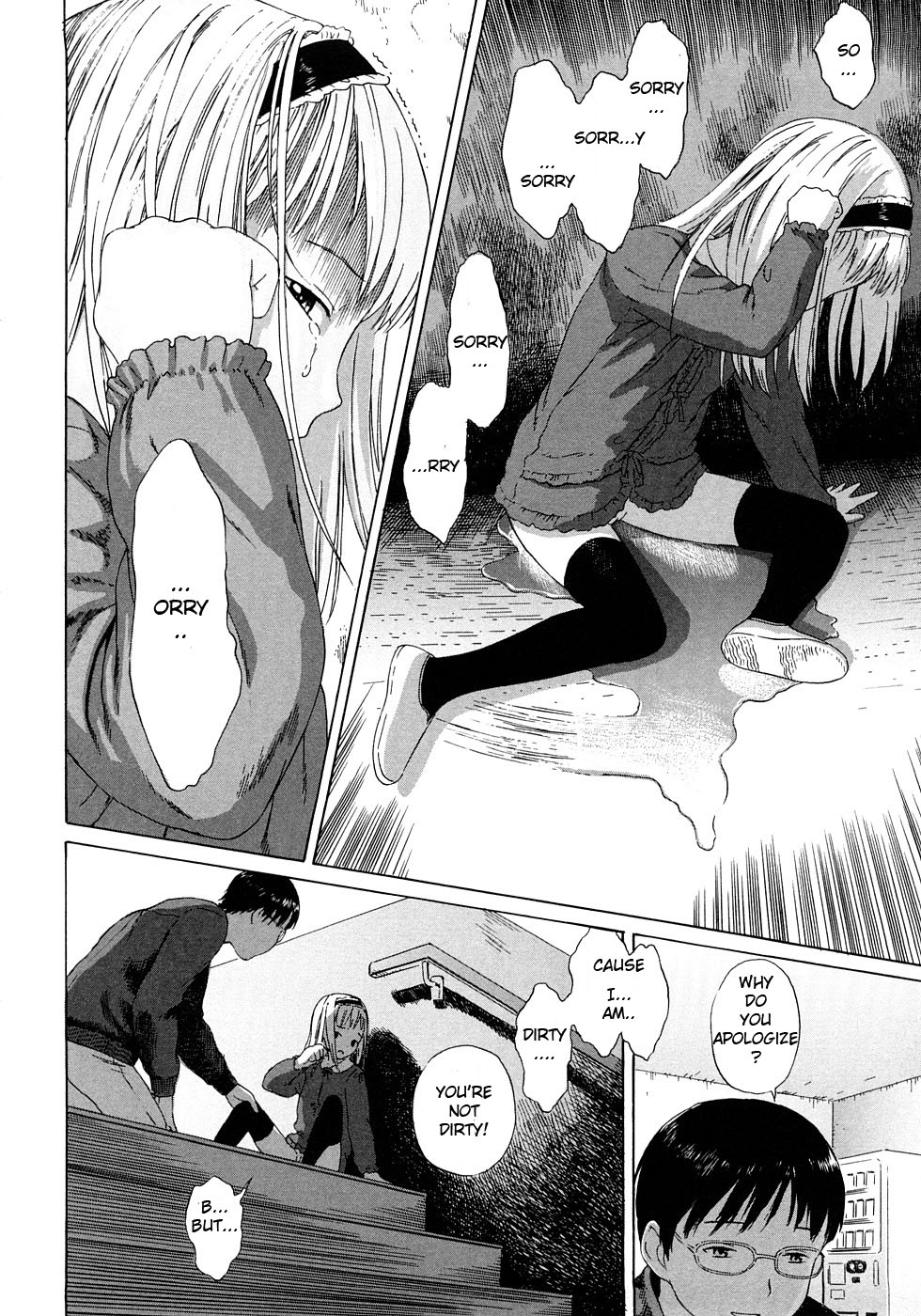 Taiko no Mori | Ancient Forest page 6 full