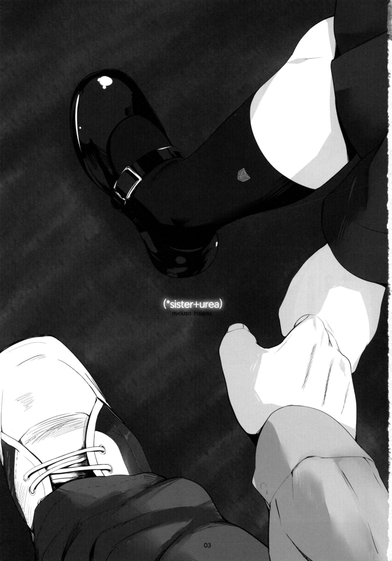 Okaeri no Oshiri Ecchi page 2 full