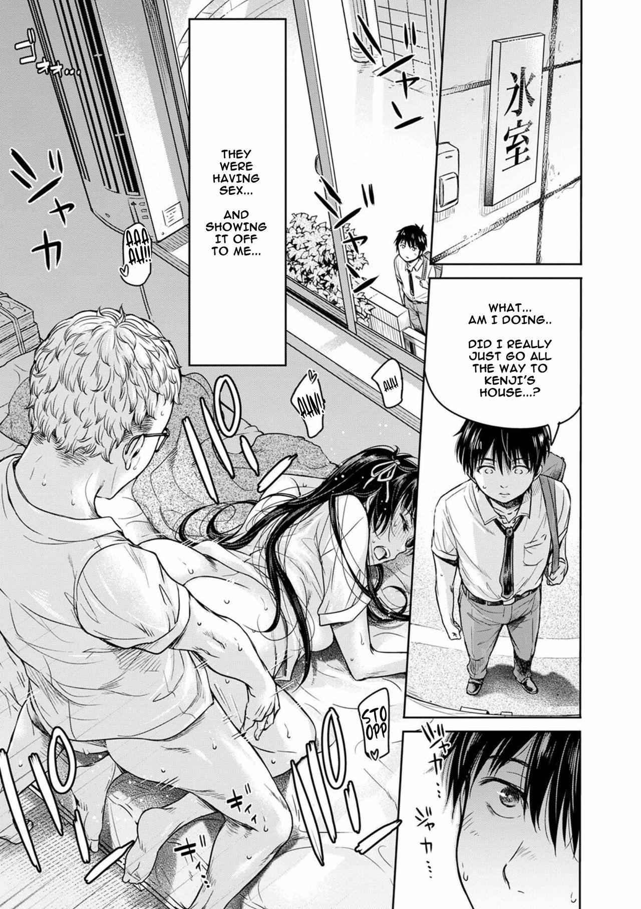 Kanojo ni Kokuhaku Suru Mae ni Tomodachi ni Nakadashi Sareta... 2 page 5 full