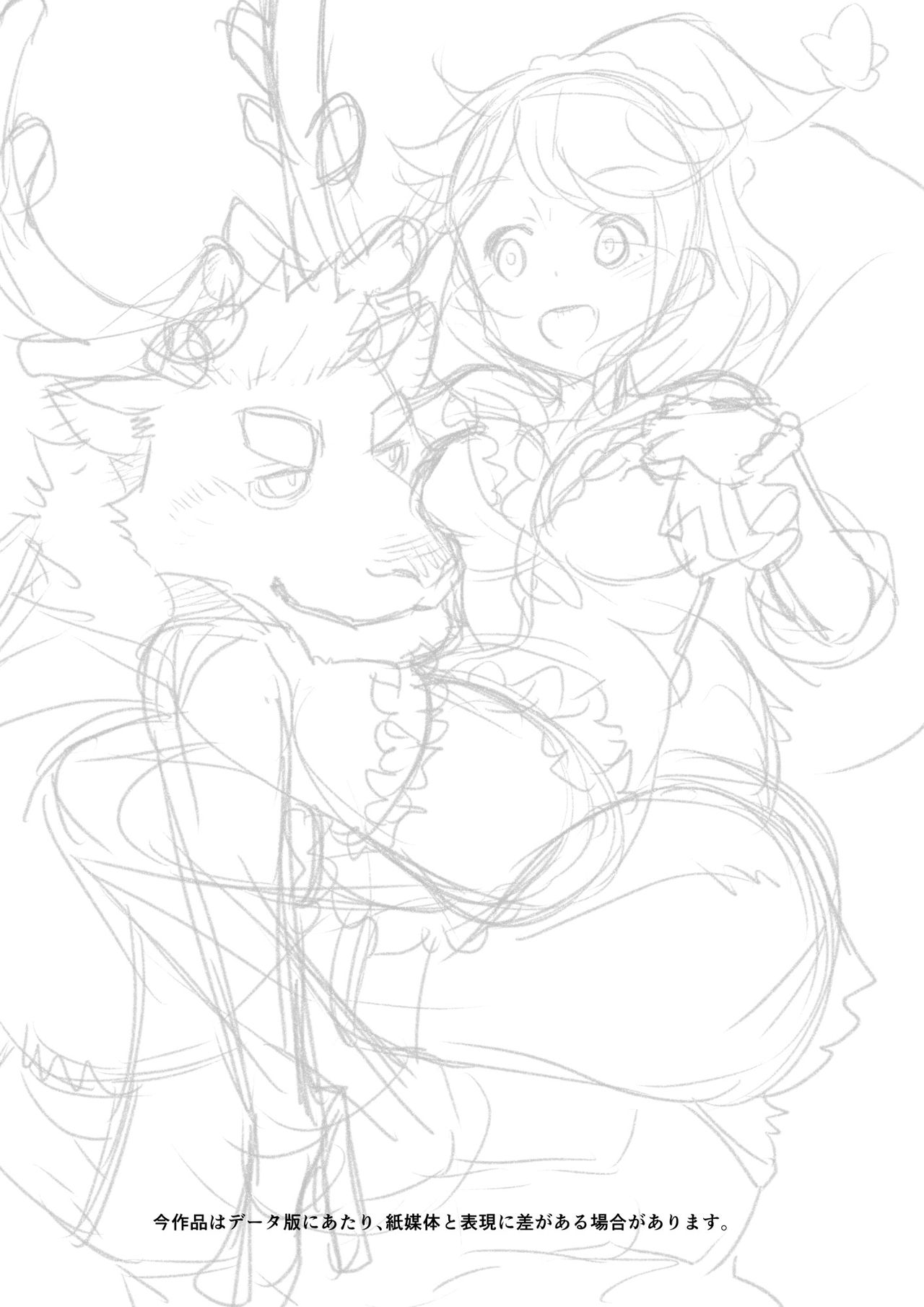 Santa Claus Examination | 圣诞老人的转正资格测试 page 3 full