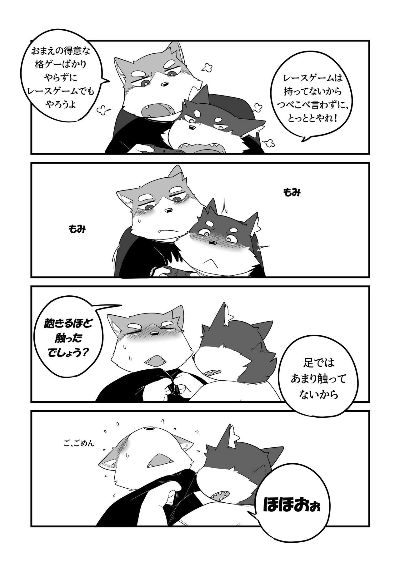 Daily Life in Winter page 10 full