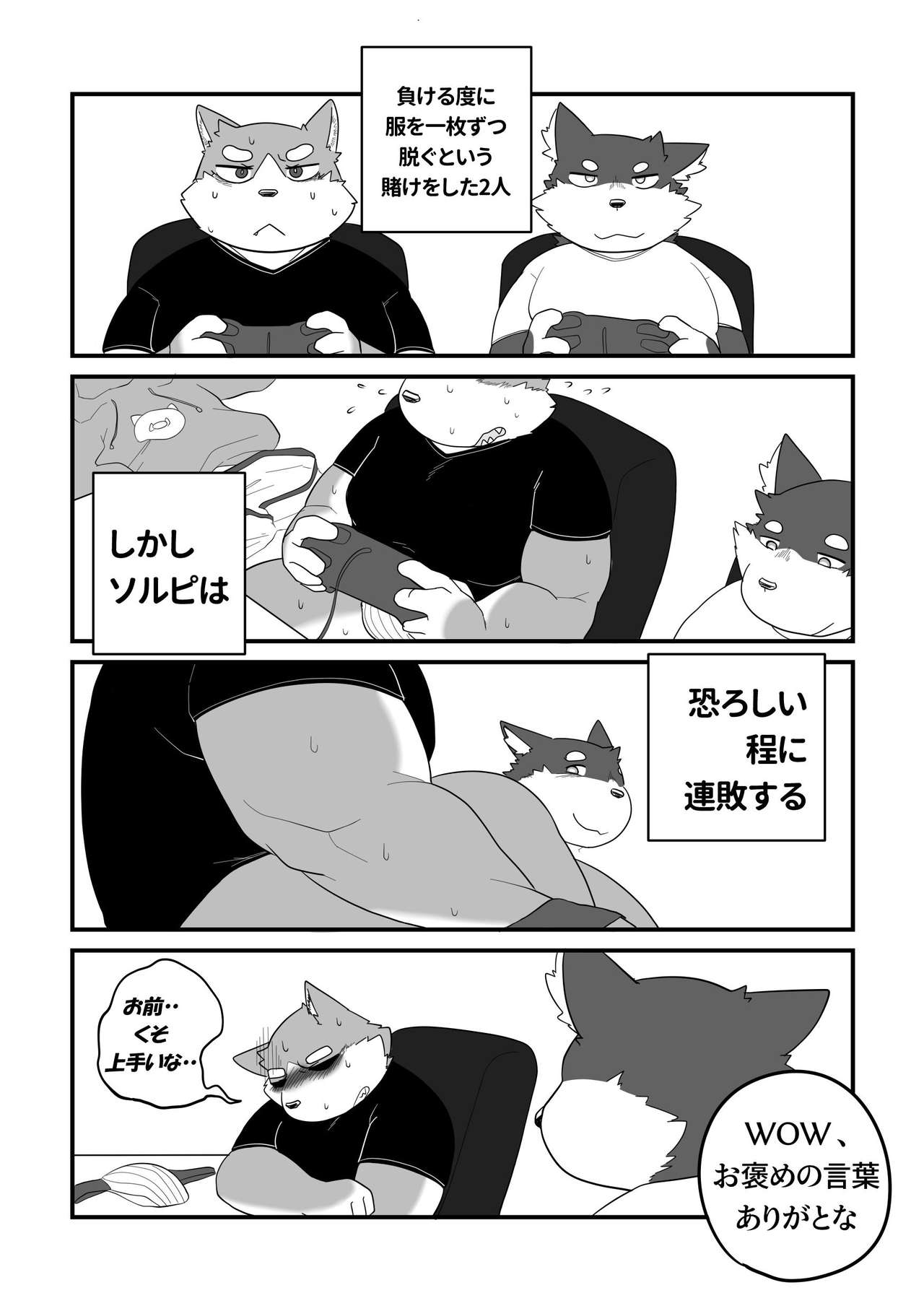 Daily Life in Winter page 3 full