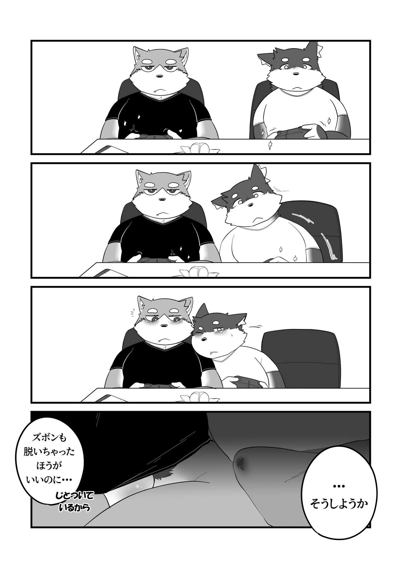 Daily Life in Winter page 6 full