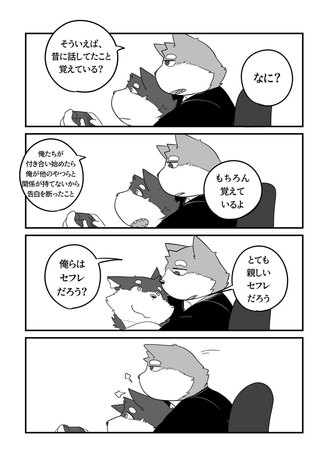 Daily Life in Winter page 9 full