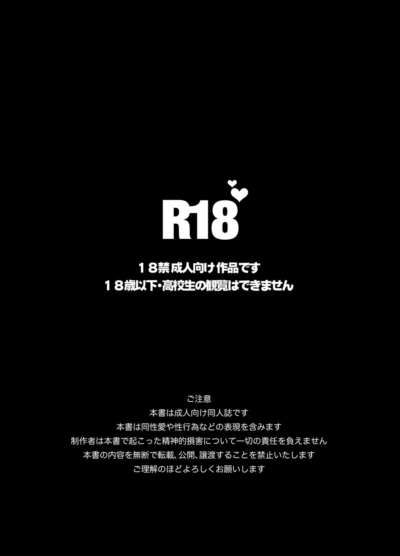 DARKNESS HOUND 2 page 2 full