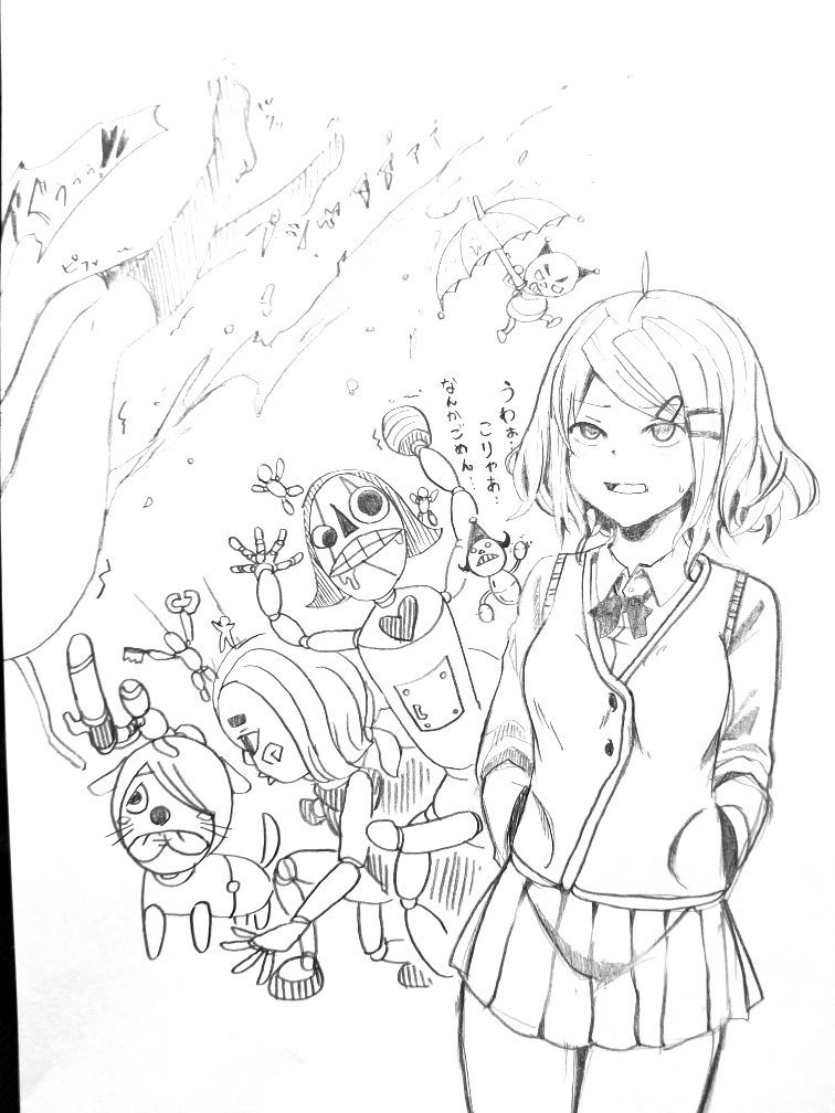 異能力バトル page 2 full