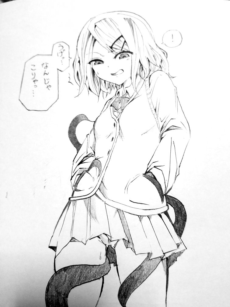 異能力バトル page 4 full