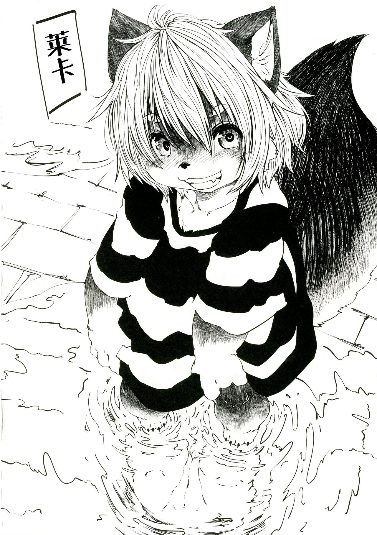 CHEMOTHERAPY page 8 full