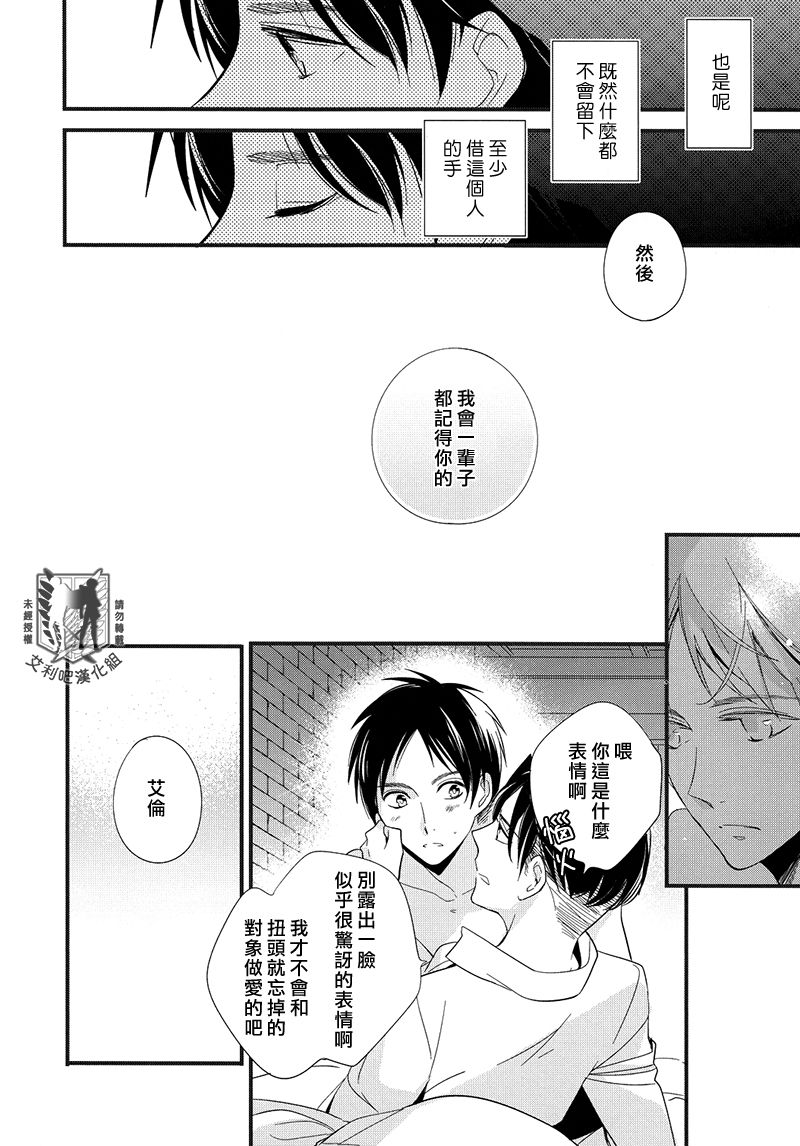 Koi to Yobu ni wa Amarini Moroku page 9 full