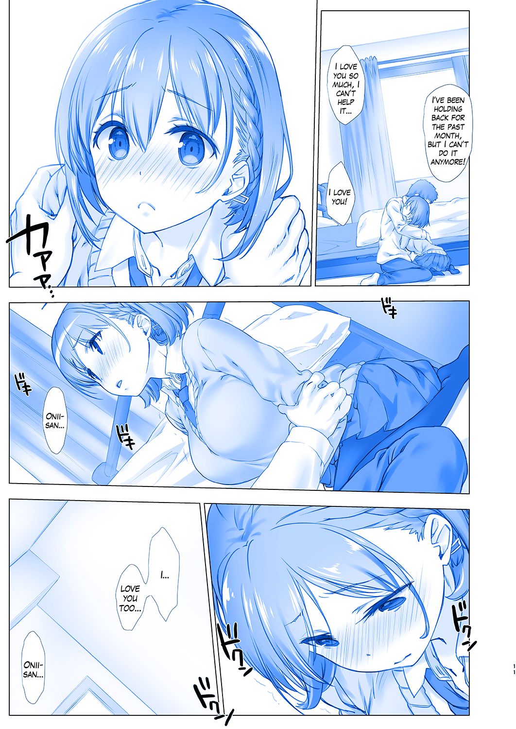 Shuumatsu no Tawawa - Tawawa on Weekend page 10 full