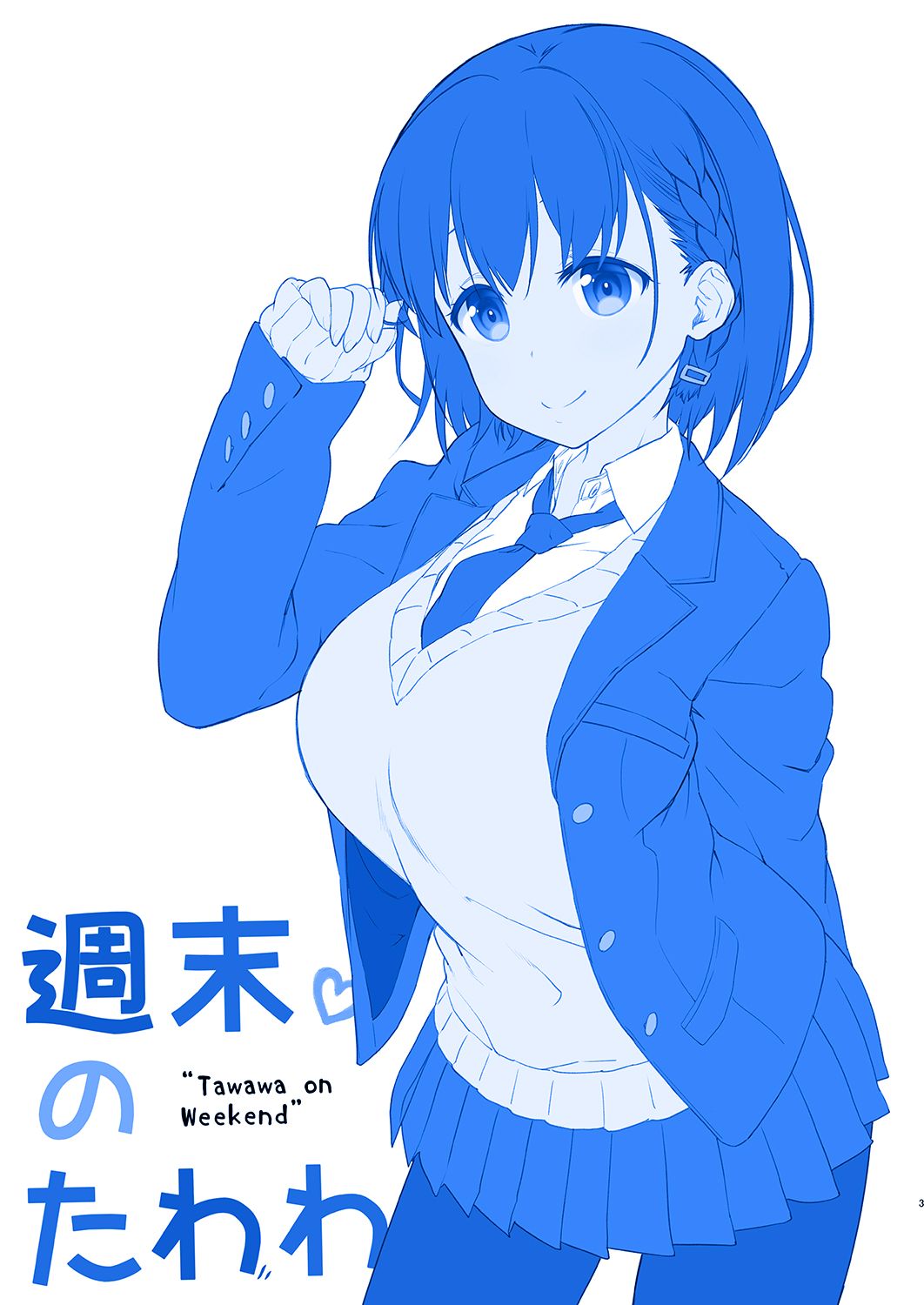 Shuumatsu no Tawawa - Tawawa on Weekend page 2 full