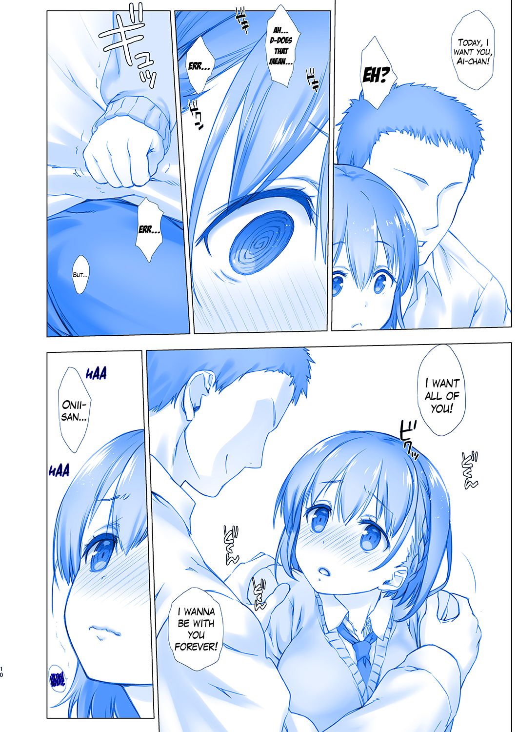 Shuumatsu no Tawawa - Tawawa on Weekend page 9 full