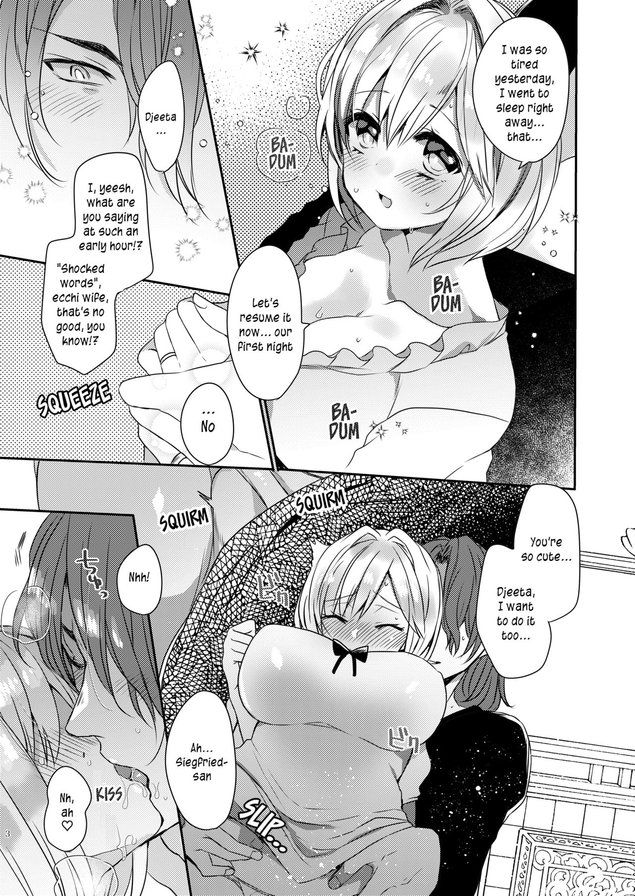 Siegfried-san no Oku-san ni Narimashita | I Became Siegfried's Wife page 3 full