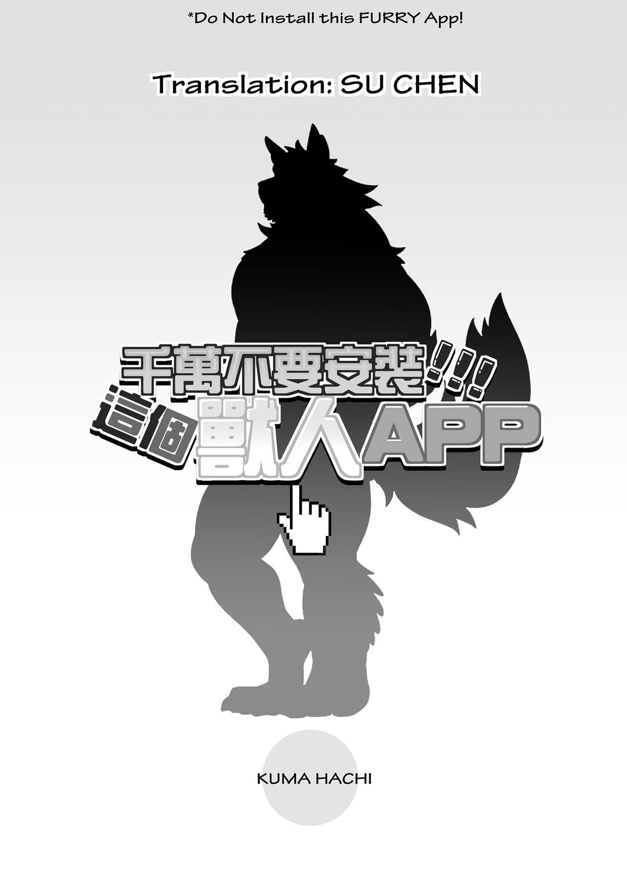 Do Not Install this FURRY App! page 4 full