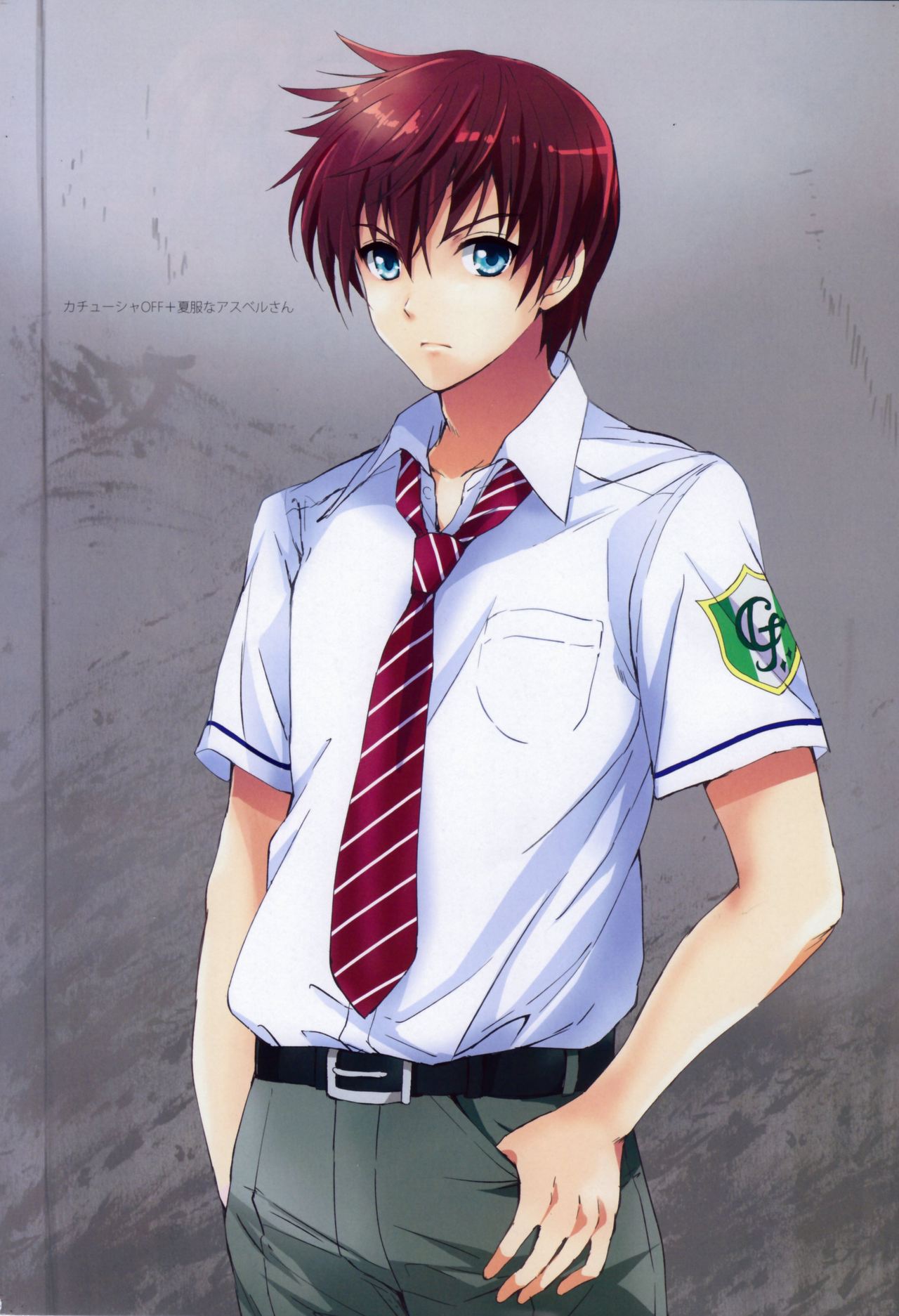 Gakuen summer page 4 full