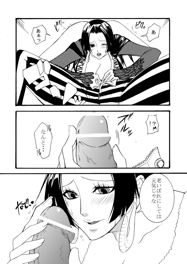 Momonga x Hancock page 10 full