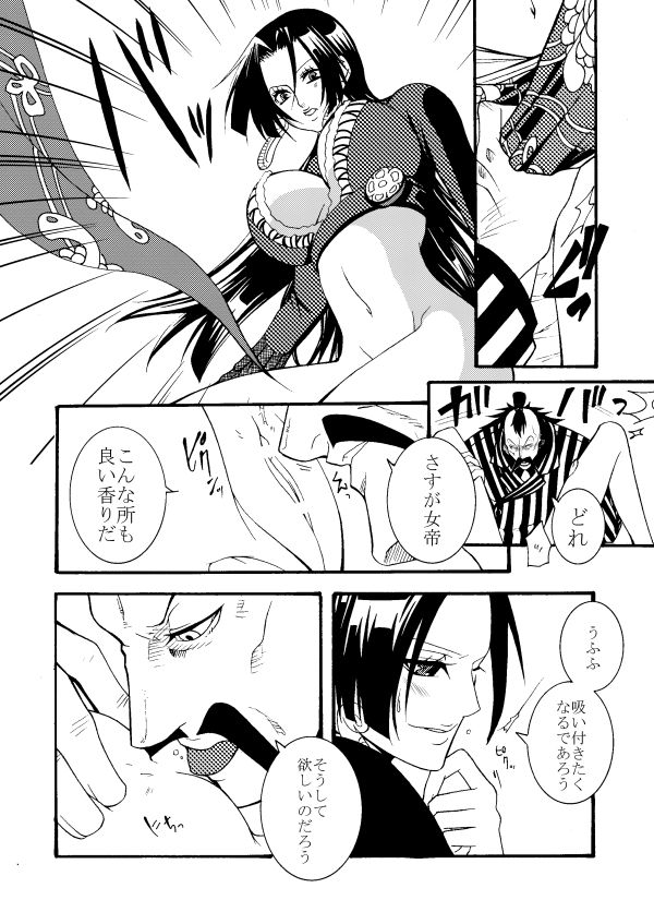 Momonga x Hancock page 7 full