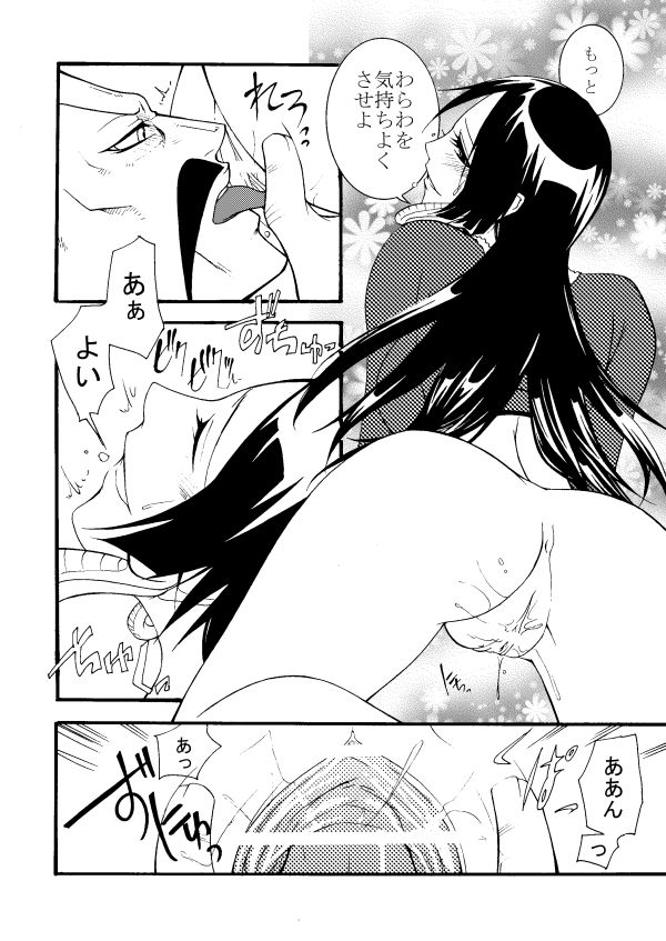 Momonga x Hancock page 9 full