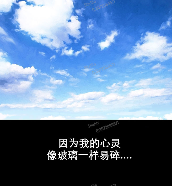 不伦驾驶班 1-4 Chinese page 6 full