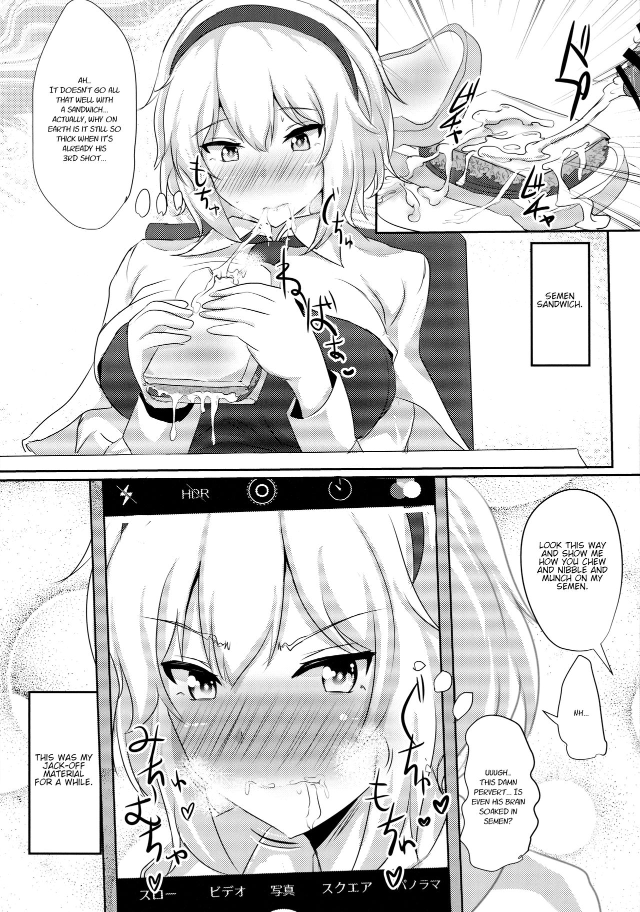 Alice o Okazu ni Shasei Suru Hon page 8 full