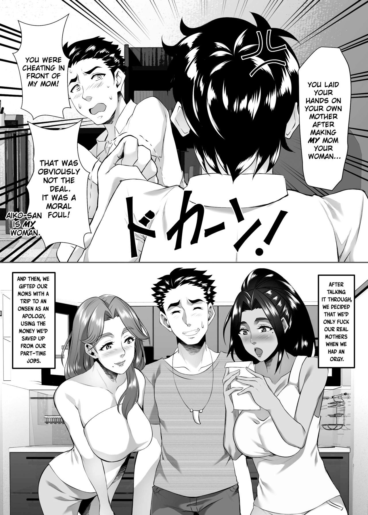 Omae no Kaa-chan, Ii Onna da yo na. | Your Mom's A Fine Woman, Huh? Ch. 8 page 7 full