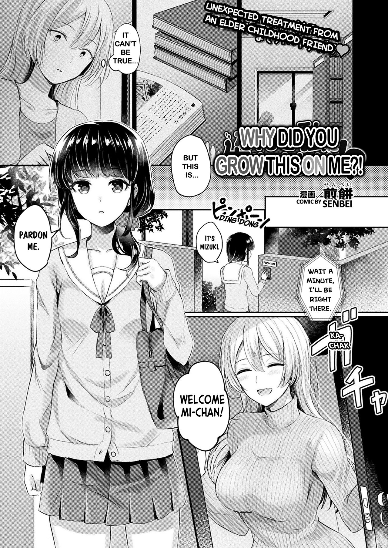 Nande Watashi ni Hayasu Wake! | Why Did You Grow This On Me page 1 full