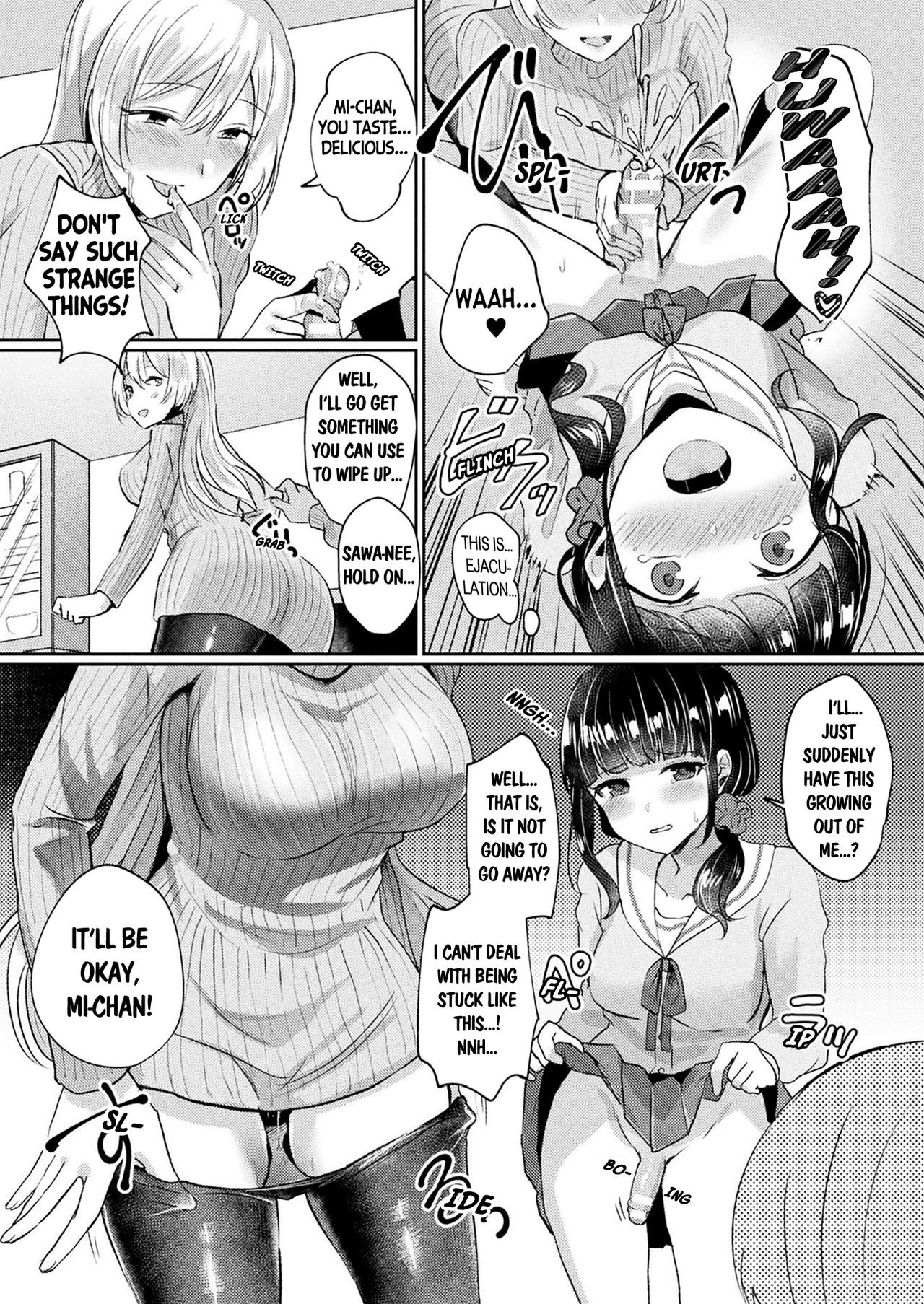 Nande Watashi ni Hayasu Wake! | Why Did You Grow This On Me page 7 full