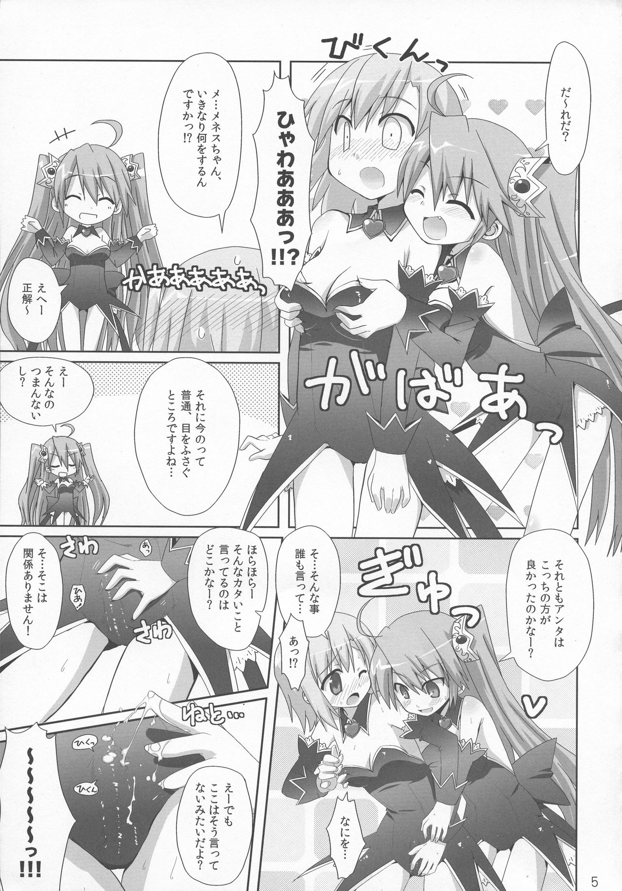 Secret of Girls page 5 full