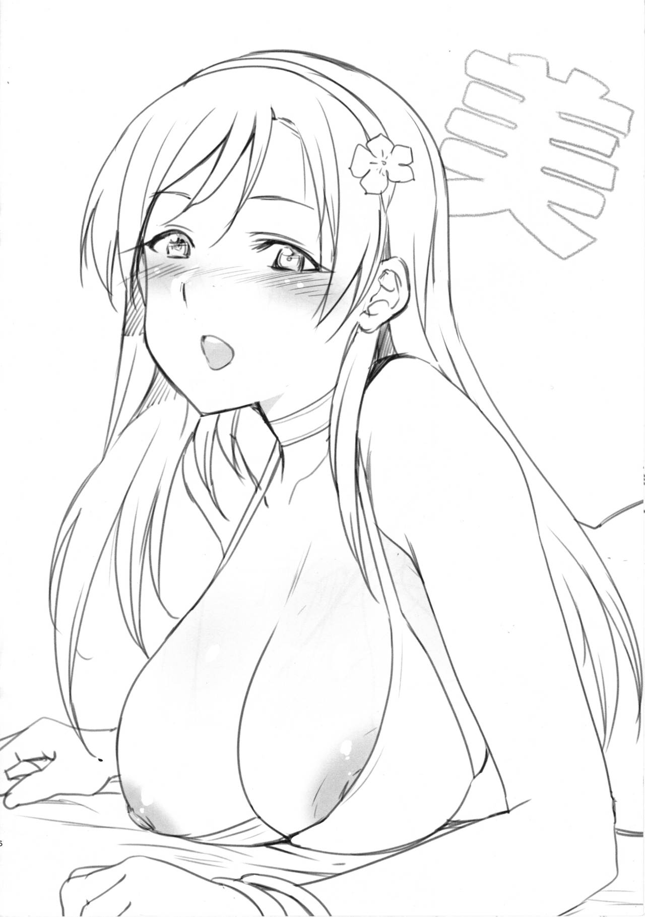 2017 SUMMER CINDERELLA GIRLS Collection Omake Makyou C92 page 6 full