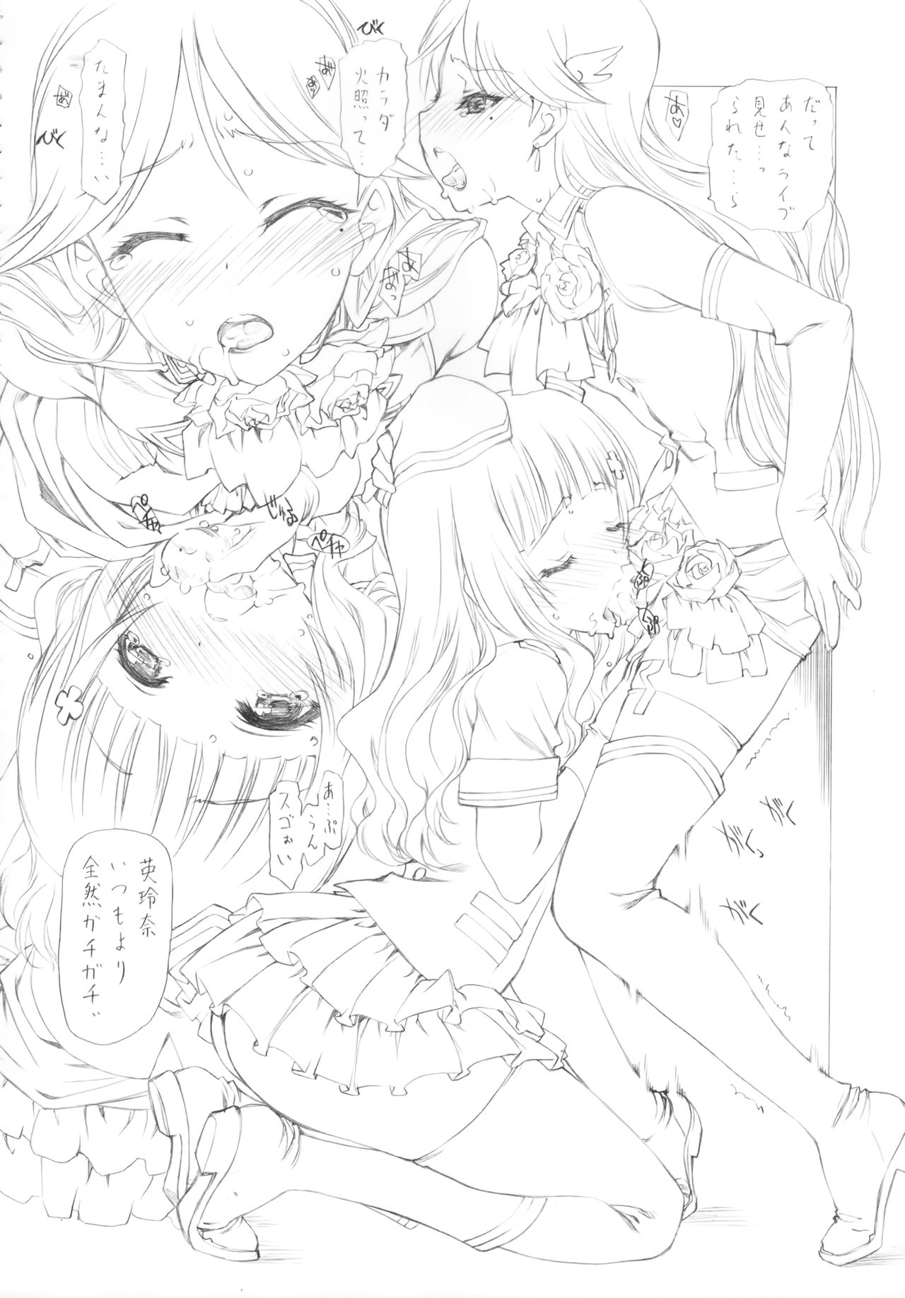 A-RISING -Sekkaku nanode, Toudou-san ni Bou wo Ottatete mita- page 10 full