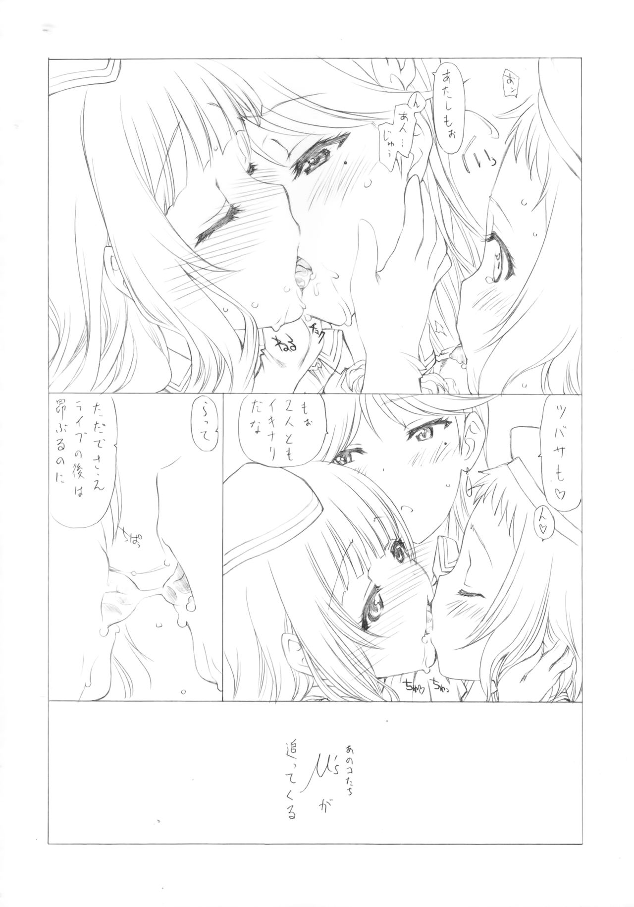 A-RISING -Sekkaku nanode, Toudou-san ni Bou wo Ottatete mita- page 8 full