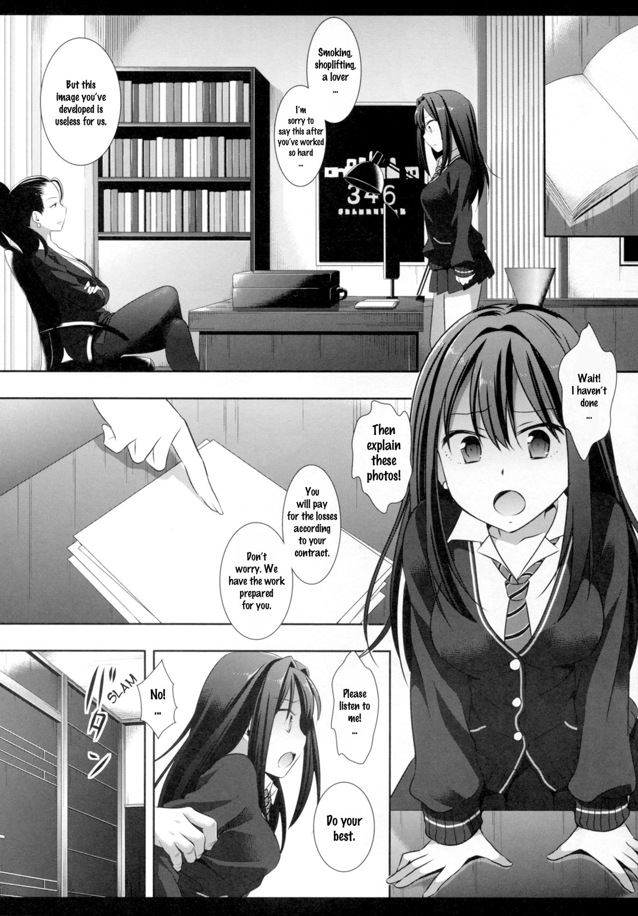 Shiburinkan! page 5 full