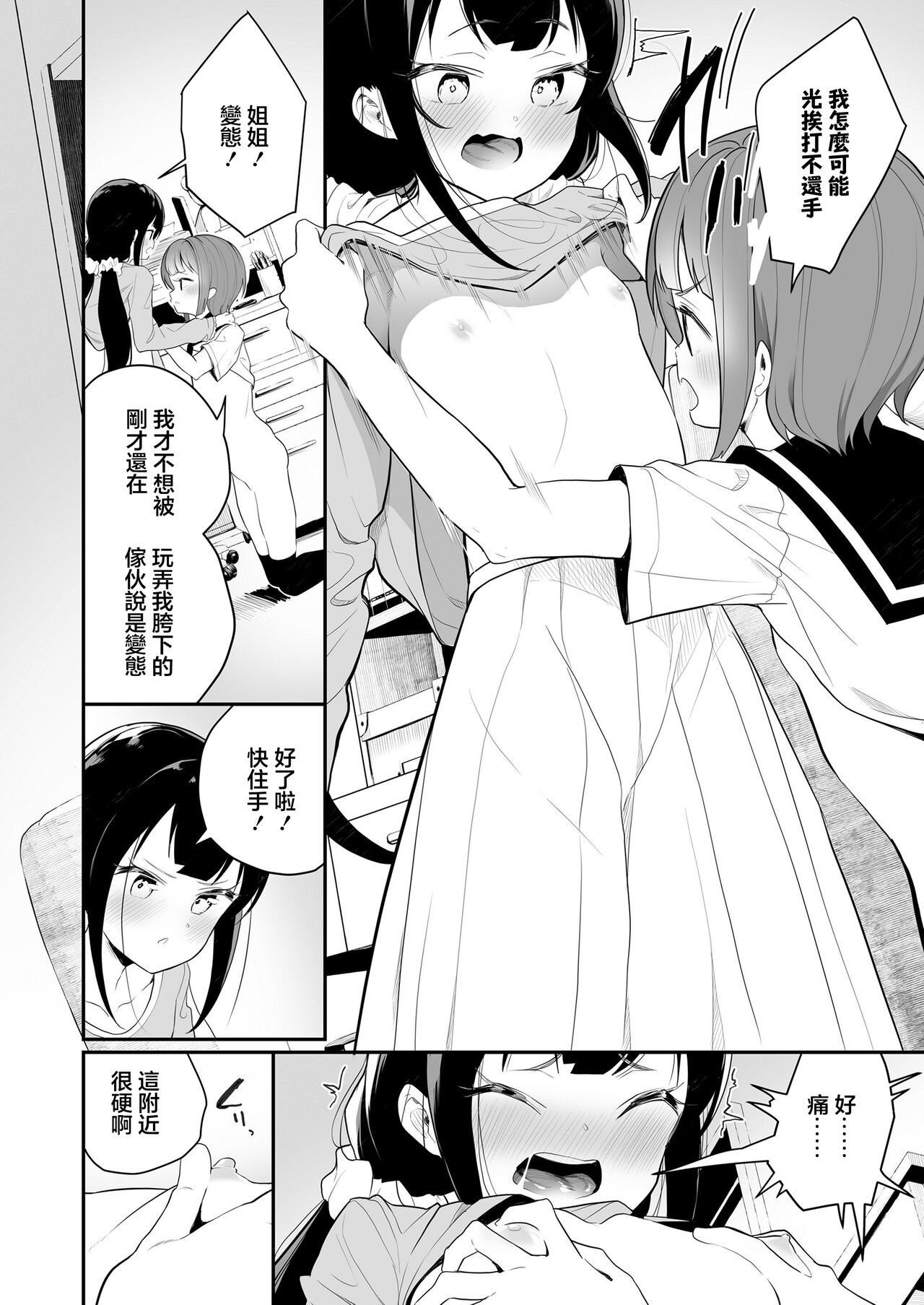 384,400km page 10 full