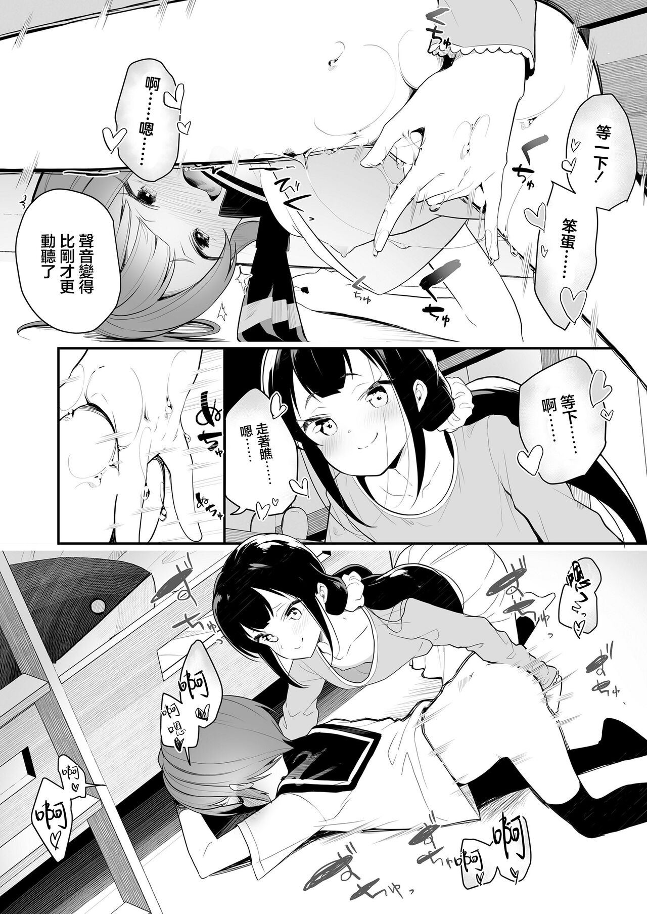 384,400km page 8 full